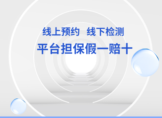 北京怀柔万核医学基因检测咨询服务点